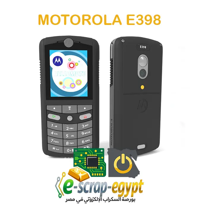 مكونات موتورولا E398 لاستخلاص الذهب